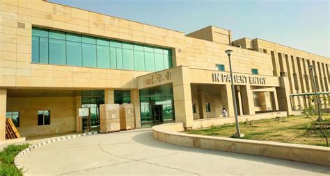 Home || AIIMS || Bathinda