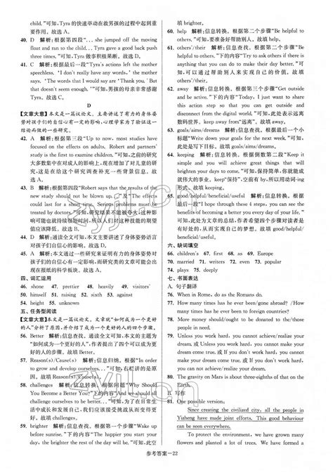 扬州大学英语语言文学/外国语言学及应用语言学考研 - 哔哩哔哩