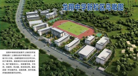 广信中学录取分数线(2023年参考)
