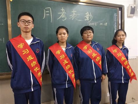 天津市咸水沽第二中学德育网