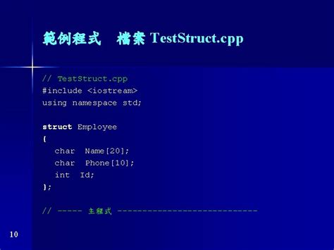Image result for Struct Test