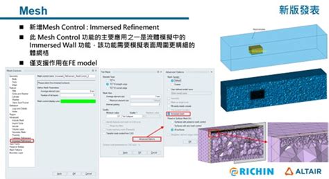 Image result for HyperMesh 2025 Tutorial Video