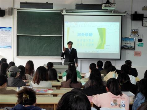 外国语学院举办2023届毕业生海外读研就业说明会-枣庄学院外国语学院