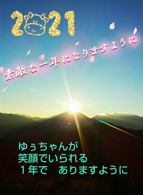 ゆぅの部屋2 1917565 13 3