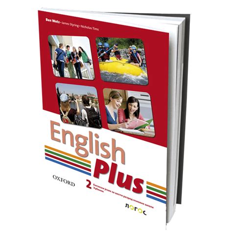 English Plus 2, udžbenik za šesti razred LOGOS 749275 | Volim svoj dom