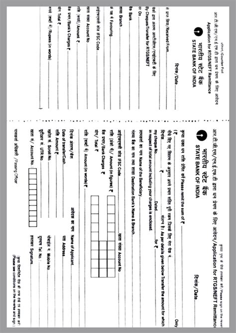 yono777 agents list sbi pdf,In the world of online banking