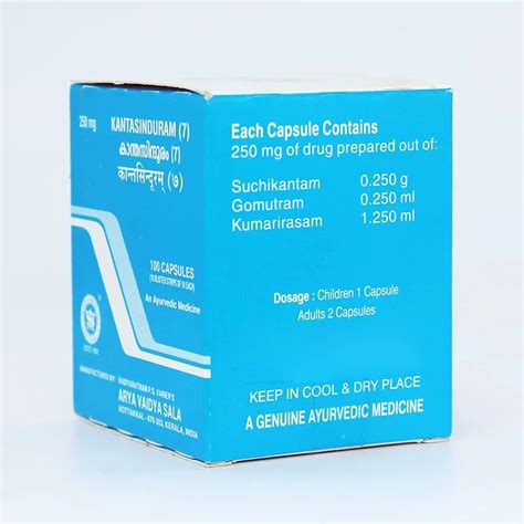 Kottakkal Ayurveda Kantasinduram (7) Capsules