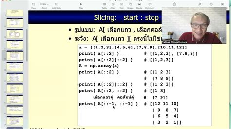 Image result for YouTube What Is the Use Numpy in Python