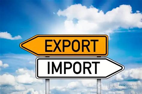 进出口代理公司是什么和外贸公司有何区别 - 达济外综