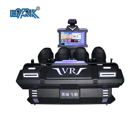 VR Simulator Machine 的图像结果