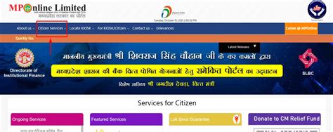 MP में बिजली बिल का भुगतान ऑनलाइन कैसे करें, पढ़े यहां
