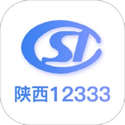 陕西人社app下载-陕西人社12333软件下载v1.6.1 安卓版-极限软件园