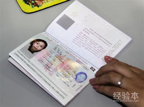 办护照必须在户口所在地办吗 不能回户籍地办护照有办法-教育经验本