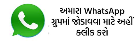 HAJAR-CHHUTA THAVANA REPORT SAMPLE IN PDF & WORD For PRIMARY SCHOOL ...