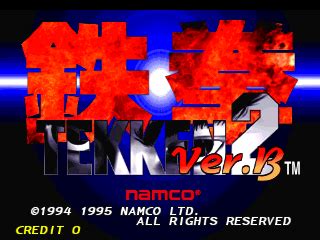 [mdk] Tekken 2 Ver.B (World, TES2/VER.D) download for mame 0.283