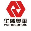 Company Overview - Shenzhen Wangsonole Industrial Co., Ltd.