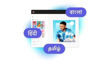Adobe Express integrates Gen AI and expands support to Hindi, Kannada ...
