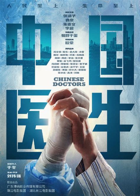 《中国医生》曝出了主旋律电影的经典搭配，这十张面孔都是常客 - 360娱乐，你开心就好