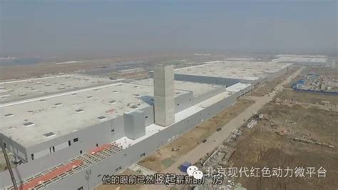 从一座工厂到一座汽车城 北京现代蛰伏沧州建设汽车新海港_河北车市网