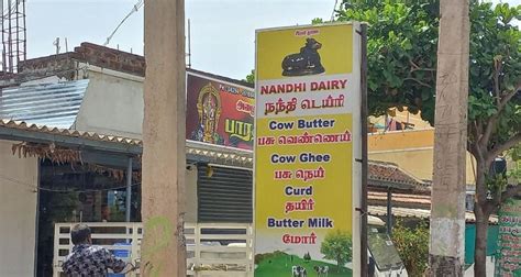 Uthukuli Butter: The Case of Missing Buffaloes and a Small Town's ...