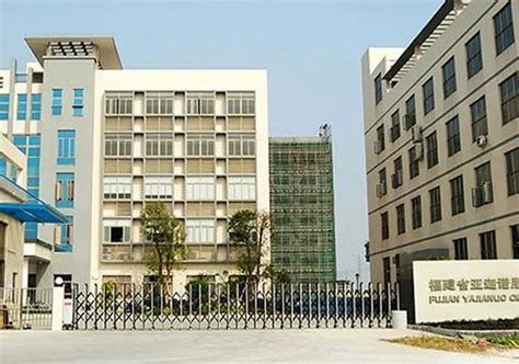 Company Overview - Fujian Yajianuo Clothing Co., Ltd.