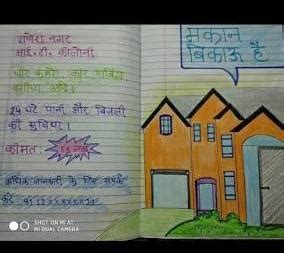 advertisement writing in Hindifor selling house pls it's argent ...