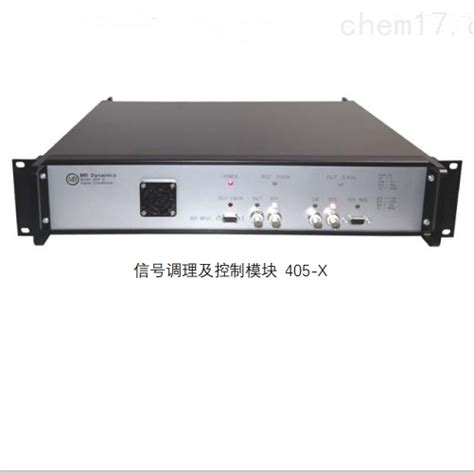 传感器振动校准系统-MB传感器振动校准系统-北京新宝通测控科技有限公司
