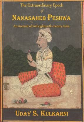 The Extraordinary Epoch of Nanasaheb Peshwa: Buy The Extraordinary ...