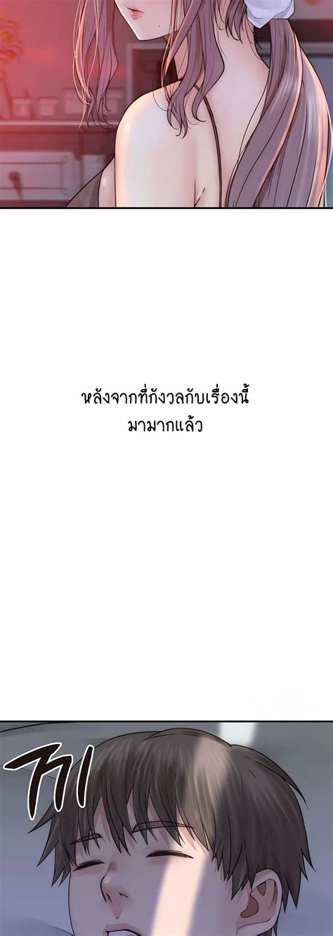 Addicted to My Stepmom 19 - ROM-Manga โดจิน มังงะ มังงะวาย โดจินวาย 18+