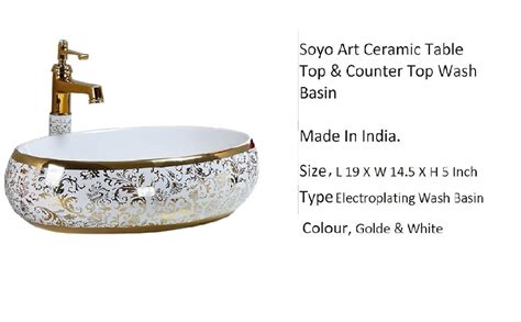 BHERUNATH Joyo Cera Bali Collection Designer Wash Basin, Gold-White ...