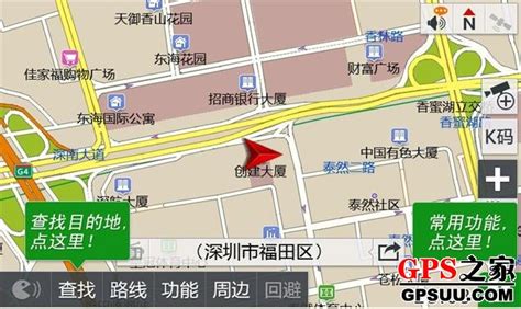 凯立德GPS导航地图“应用程序出错”的解决方法_CarCAV中国汽车影音行业推广机构