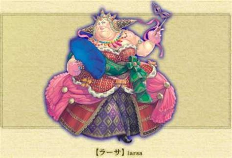 Image result for Larsa