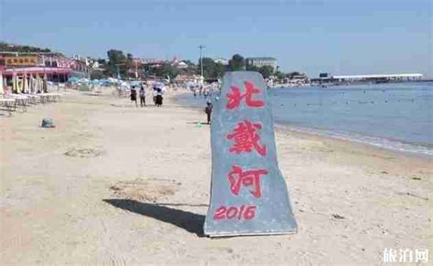 北戴河带什么礼物最新素材