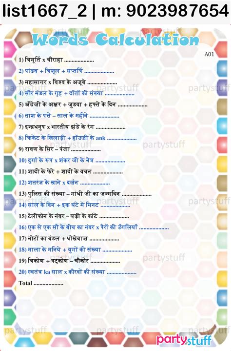 Theme Mathematics Designs - PartyStuff