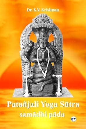 Buy Patanjali Yoga Sutra: Samadhi Pada Book Online at Low Prices in ...