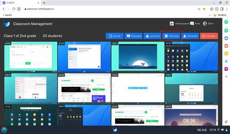 Image result for Screen Control