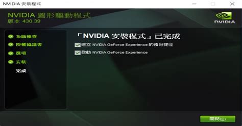 Win Fail Drivers 的图像结果