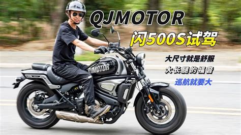 QJMOTOR摩托车品牌>闪600报价车型图片-摩托范-哈罗摩托