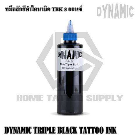 | Dynamic Tattoo Ink(หมึกไดนามิค) | LINE SHOPPING