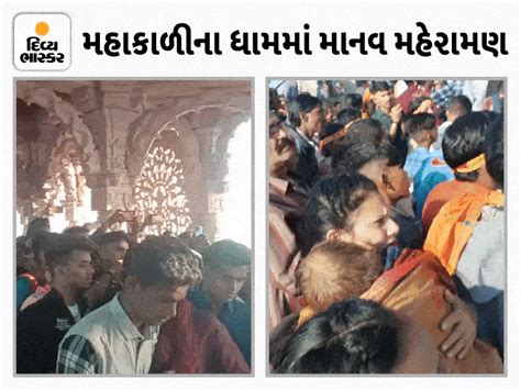 On the auspicious day of the new year, lakhs of devotees thronged the ...