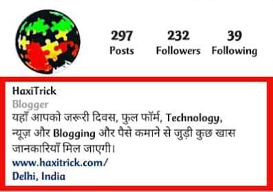 इंस्टाग्राम पर 10k फॉलोअर्स कैसे बढ़ाए? (10 तरीके 2026 में)