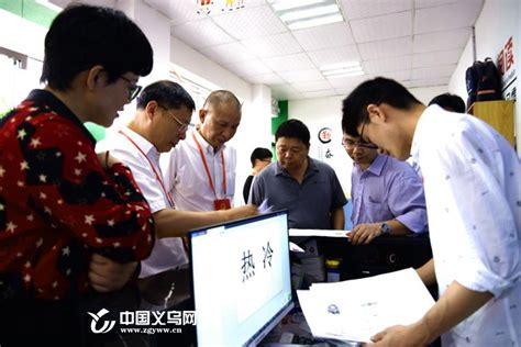 义乌市学创校外教育培训中心有限公司招聘-万行教师人才网