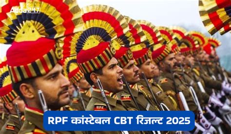 RPF Constable Result 2025: RPF कांस्टेबल रिजल्ट @rrbcdg.gov.in पर जल्द ...
