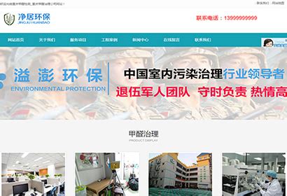 重庆免费建网站公司_重庆米卓网络公司