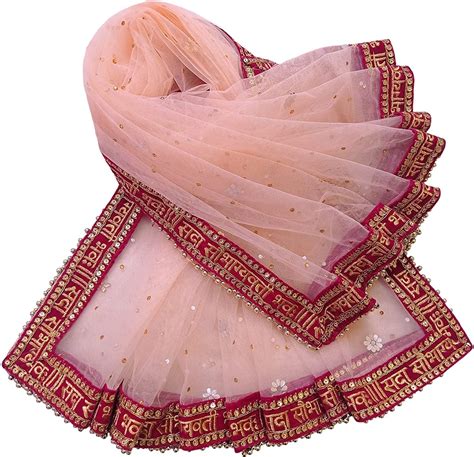 Navti Creations Women's Embroidered Net Dupatta (Navti-07_Peach-Pink ...
