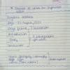 write a letter to your cousin congratulating him for securing 1st ...