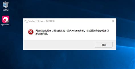 Windows企业版控制端使用手册-贝锐官网