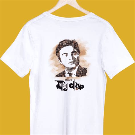 Mahanayak T-Shirt - Uttam Kumar | Bold Cotton & Regular Fit – Smarteez