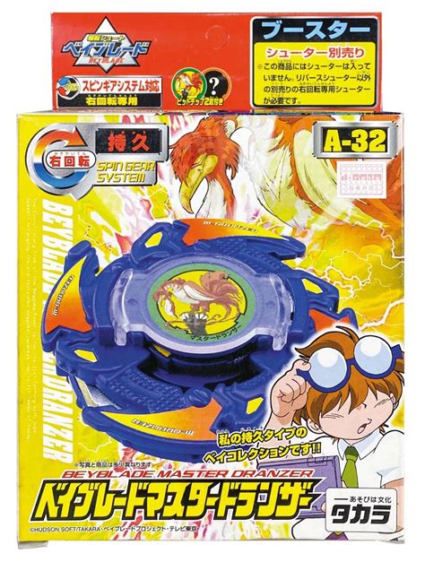 TAKARA Beyblade A-32 Booster: Master Dranzer India | Ubuy