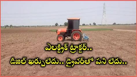 AI Powered Electric Driverless Tractor by 25 Year Old Siddharth ...